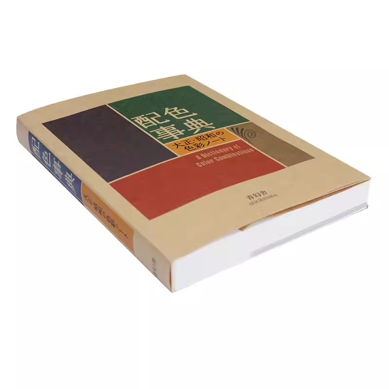 Dizionario dei colori dell'era - Japan Lifestyle recensione e prezzo