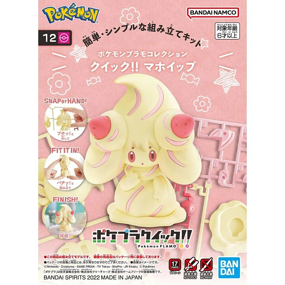 Anime Originale Bandai Pokemon - Japan Lifestyle recensione e prezzo