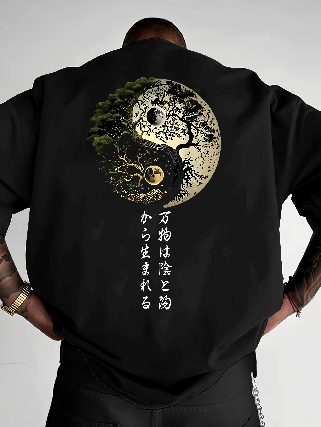 T-shirt grafica Yin Yang Tree  - Japanese Daily Lifestyle recensione e prezzo