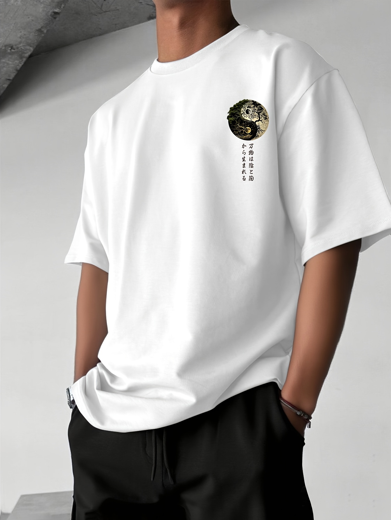 T-shirt grafica Yin Yang Tree  - Japanese Daily Lifestyle recensione e prezzo
