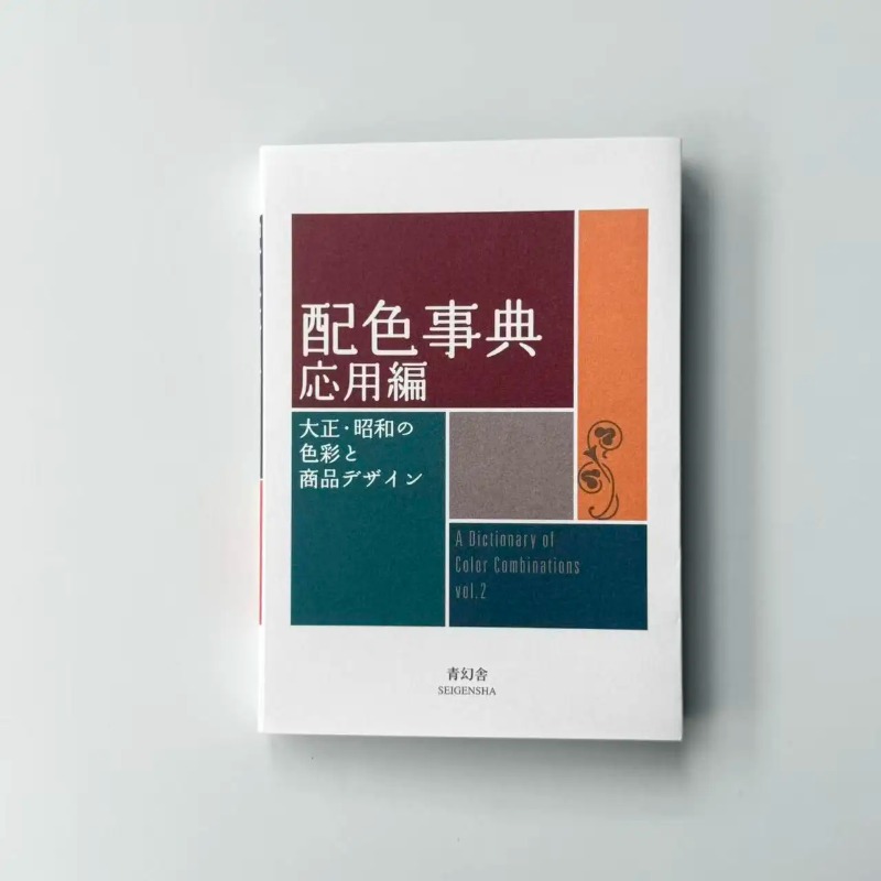 Un Dizionario delle Combinazio - Japan Lifestyle recensione e prezzo