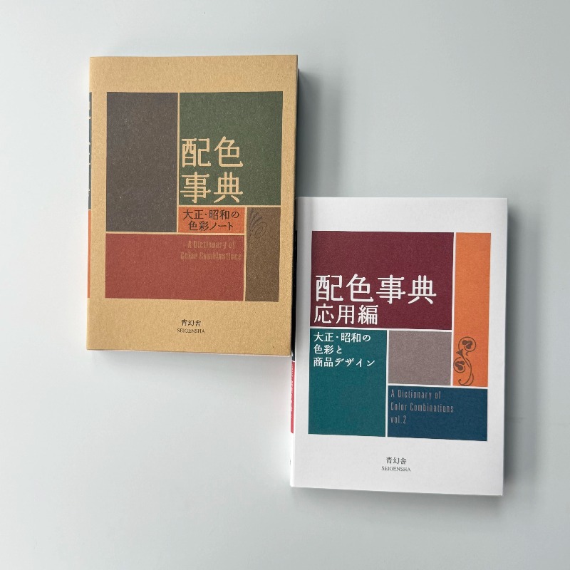 Un Dizionario delle Combinazio - Japan Lifestyle recensione e prezzo